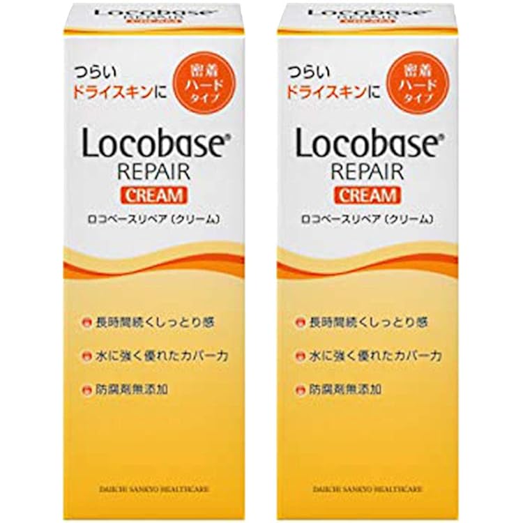 Amazon | 第一三共ヘルスケア ロコベースリペアミルク（48g）×2